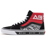 Vans Sk8-Hi Korea Kirjastiiliga Unisex Tossud Punane Racing-Red T&otilde;eline Sinine VN0A32QG9HW 35
