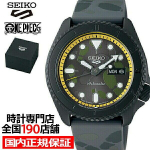 Seiko 5 Sports One Piece koost&ouml;&ouml; piiratud mudel Sanji SBSA155 meeste k&auml;ekell mehaaniline automaatne Jaapani toodang.