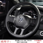 For Dodge RAM 1500 Classic 2012- 2500 3500 5500 2012-2018 Hand-stitched non-slip leather car steering wheel cover 3