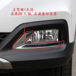 2017- Mudelid MG ZS Esiosa Tagumine Udutulede Hele Riba Liist Kaitseraua Hele Riba Front LEFT