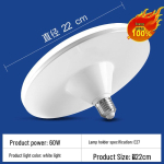 oenyled Siseruumide LED UFO Valgusti