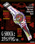 Casio G-Shock x Evangelion Piiratud V&auml;ljaanne GA-110EVA30-7AJR, &Uuml;ksus-01 Lilla & Roheline, 30. Aastap&auml;ev Radio Eva, Meeste K&auml;ekell, Valmistatud Jaapanis, Uus