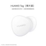 Huawei Tag Kaotamisevastane J&auml;lgija