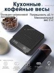 Xiaomi elektrooniline k&ouml;&ouml;gikaal, must must