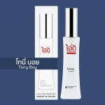 IDO Tony Boy Eau De Parfum 30 ml - Tai parf&uuml;&uuml;m 30 ml