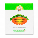 Khinguvachadi Gulika (100 vahekaarti), Hinguvachadi Gulika, Vaidyaratnam