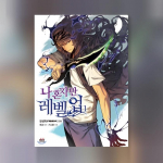 Solo nivelleeriv Korea Webtoon 1&ndash;6 fantaasiakoomiks 1