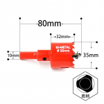 Aukusaed 1tk 16mm-200mm M42 bimetallist puuriteraga l&otilde;ikur Puusepat&ouml;&ouml;riistad metalli l&otilde;ikamine plastist rauast k&auml;sit&ouml;&ouml;riistad 35mm