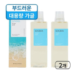 Sogma Jeju lava seawater salt large capacity vegan gargle mouthwash gum health portable set, 2 pieces, 500ml