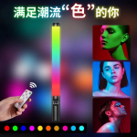 Tiktok Youtube Studio Photography Pihuvalgusti videolambi jaoks 3000K-6500K RGB CRI95+Ice Stick Rodi kujuline