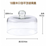 Puidust koogialuse klaaskaanega p&ouml;&ouml;ratav koogialus Magustoidutaldrik Dim Sum plaat koogipanni suupistealused Dekoratiivne v&auml;ljapanekualus