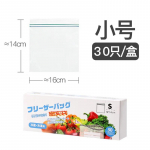 Suletud kott S&auml;ilituskott K&uuml;lmkapp Toidu spetsiaalne s&auml;ilituskott Toidu suletud hoiustamiskotid Isesulguvad kotid Topeltsulgemisstiil