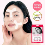 LABOTTACH eyebrow care patch 18 sheets