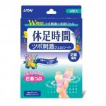 Rest time acupressure stimulation cooling sheets 4 pieces