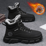 Meeste kingad talvised sametist k&otilde;rge s&auml;&auml;rega Martini saapad meeste t&ouml;&ouml;kingad trendikad mitmek&uuml;lgsed paksu tallaga paksendatud soojad puuvillased kingad l&uuml;hikesed saapad 42