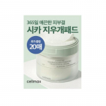 Celimax Cica Eraser Pad 80 Sheets Set