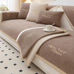 &Scaron;enillist diivanipadi Four Seasons universaalsed istmepadjad Lihtne kaasaegne elutoa libisemiskindel matt Uus diivani katteriie 70*70cm