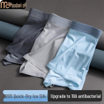 Men's Ice Silk Graphene Antibacterial Boxer Briefs 4XL (85-100kg)