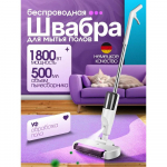 Traadita p&otilde;randapesu elektriline n&otilde;udepesumasin 1800W Option1