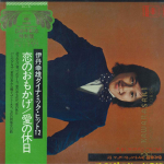 LP Record SACHIO ITAMI Koi no omo kage Ai no kyujitsu It SOLJ54 CBS SONY Japan Japanese PopRock Used