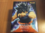 BANPRESTO Dragon Ball Super SAIYANITE VERI ERIV&Auml;LJAANNE II Son Goku Ultra Instinct Sign