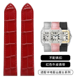 20mm 23mm Kvaliteetne Ehtne Nahast K&auml;ekella Rihm Cartier Watchband Santos 100 Seeria Meeste ja Naiste Kokkupandava Pandlaga 20mm&No buckle punane