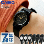 Casio k&auml;ekell lihtne taskukohane naiste mudel LQ-139 stiilne analoog veekindel v&auml;ike kerge armas praktiline kingitus naised sobivad &otilde;pilased eksam