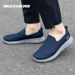 Skechers meeste libisevad k&auml;imissussid EU 42.5
