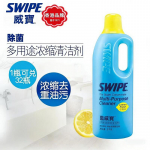 SWIPE Sinine Sidrun Kontsentreeritud Rasvaeemaldaja