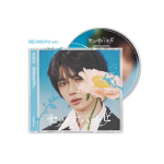 TOMORROW X TOGETHER &ndash; JP 5. singel Setsuna Hanabi (Solo jope v&auml;ljaanne) BEOMGYU Ver.