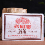 2007 Old Comrade Shu Puer Tea Brick Haiwan Ripe Puerh Tee 250g 250g