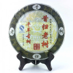 2012. aasta Shuangtiani toores Puer Xigui vana puu Shen Puer tee 400g 400g
