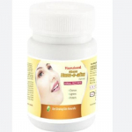 Hamdard Ghaza-Husn-e-Afza Herbal Face Pack 100 gm Face Pack