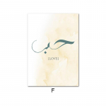 Moodne islami plakat Hassani mo&scaron;ee Maroko seinakunst, l&otilde;uenditr&uuml;kk Bismillah Alhamdulillah pilt maalimine elutoa sisustus A4 21x30cm No Frame