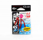 Gamakatsu 67198 Assist 61 Shore Double Assist konks, suurus 1 (4569)