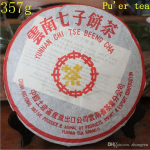 K&uuml;ps Tee Vanim Vana Pueri Tee, Matt Punane Magus Mesi Puerh Tee Vana Pueri Tee 357g