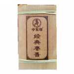 250g Puerh Ripe Tee telliskivi datlil&otilde;hnaline telliskivitee Vana tee bambuselehtede pakend