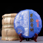 357 g Yunnan Puer Raw tee