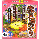Bathroman hot spring travel open-air bath salt 15p, 450g, 4 pieces