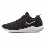 Nike LunarSolo Antratsiit Meeste Tossud Must Valge AA4079-001 43