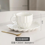 Koorikukujuline kohvitassi ja alustassi komplekt Paar Veetass Piima-tee tassid Piimakruusid Hommikus&ouml;&ouml;gitassid Kohvikruusid Joogin&otilde;ud teekruus 201-300ml valge