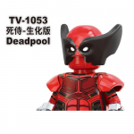 Uued Wolverine Deadpooli ehitusklotsid minim&auml;nguasjad