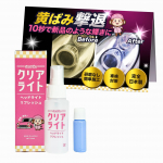 Uudishimulik Sugopika Esitulede Poleerija Auto Kollane Tuli Auto Poleerimisvahend Selge Tuli usually