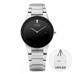 Citizen Axiom Meeste S Metallkell Au1060 51e AU1060-51E