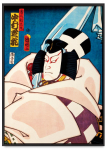 Samurai ronini plakat jaapani plakatid 21x30 cm