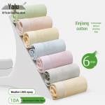 Yalu Women's Cotton Antibacterial Mid-Waist Underwear L (100-120 jin)