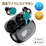 Traadita k&otilde;rvaklapid Bluetooth 5.3 k&otilde;rvasisene disain t&auml;ielik ENC mikrofon m&uuml;ra summutav HiFi helikvaliteet &uuml;hildub iOS/Android nutitelefonide ja tahvelarvutitega