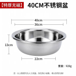 JingJingRS Paksust roostevabast terasest mitmeotstarbeline kauss Stainless Steel Basin
