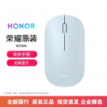 Honor Bluetooth kaasaskantav hiir sinine