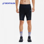 Decathlon Meeste jooksukompressioonip&uuml;ksid 2XL